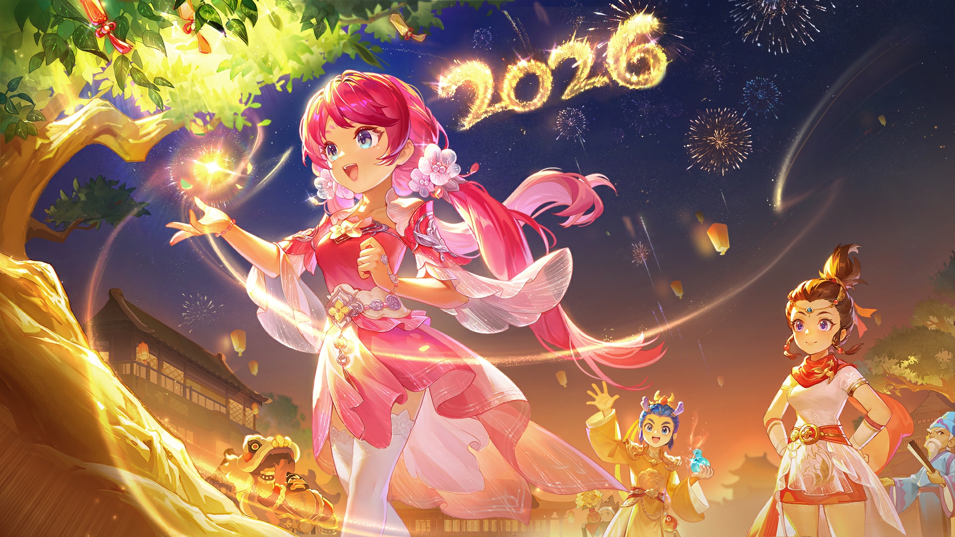 计斗四神鼎